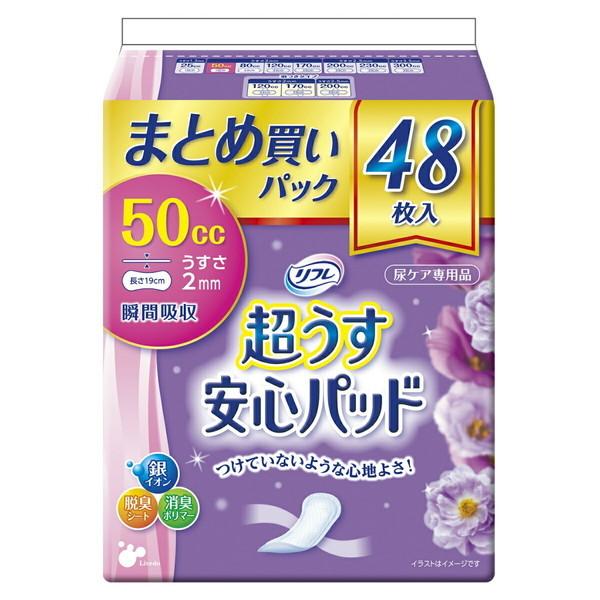 (送料無料・まとめ買い×12個セット)リブドゥ リフレ 超うす 安心パッド まとめ買いパック 50cc 48枚