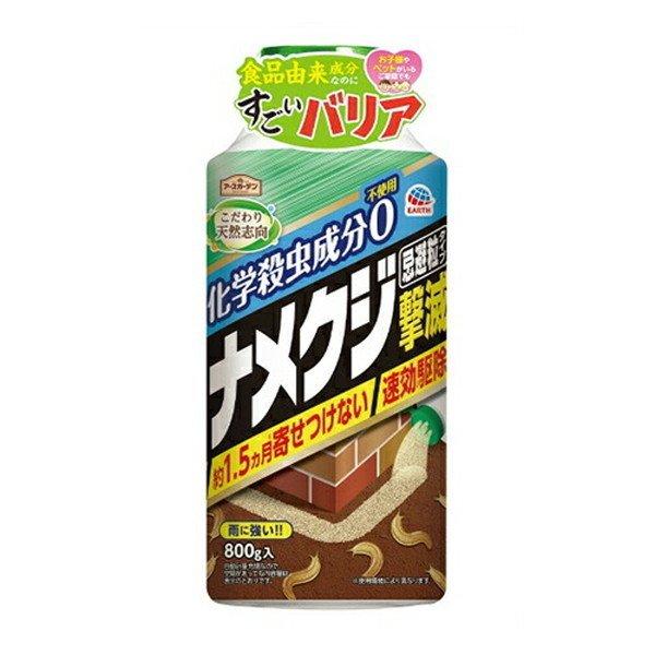 (送料無料・まとめ買い×12個セット)アース製薬 アースガーデン ナメクジ撃滅 忌避粒タイプ 800gの画像