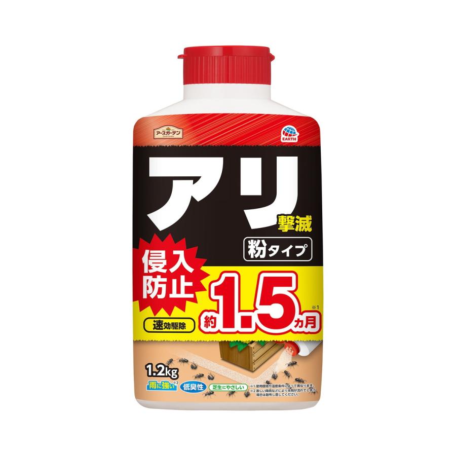 (送料無料・まとめ買い×12個セット)アース製薬 アースガーデン アリ撃滅 粉タイプ 1200gの画像