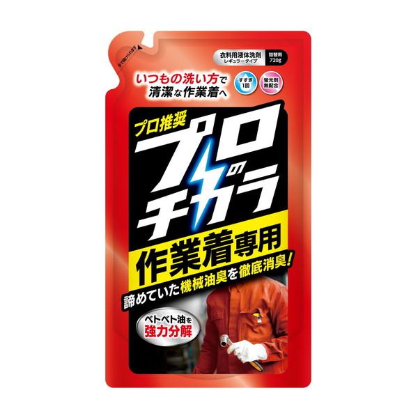 (送料無料・まとめ買い×12個セット)NSファーファ プロのチカラ 作業着専用 液体洗剤 詰替 720g 洗たく用洗剤_1