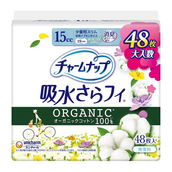 (送料無料・まとめ買い×12個セット)ユニ・チャーム チャームナップ 吸水さらフィ オーガニックコットン 少量用スリム 15cc 48枚 無香料_1