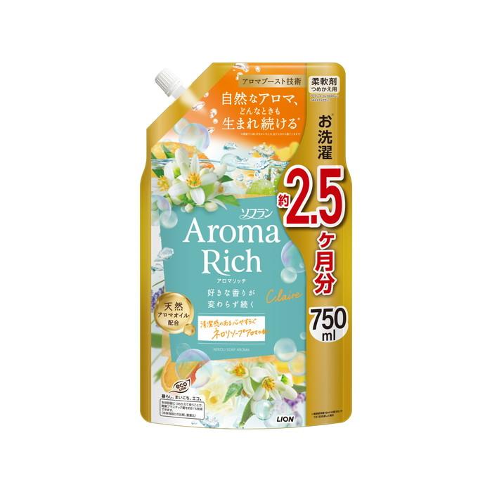 (送料無料・まとめ買い×12個セット)ライオン ソフラン アロマリッチ クレア つめかえ用 750ml 柔軟剤の画像