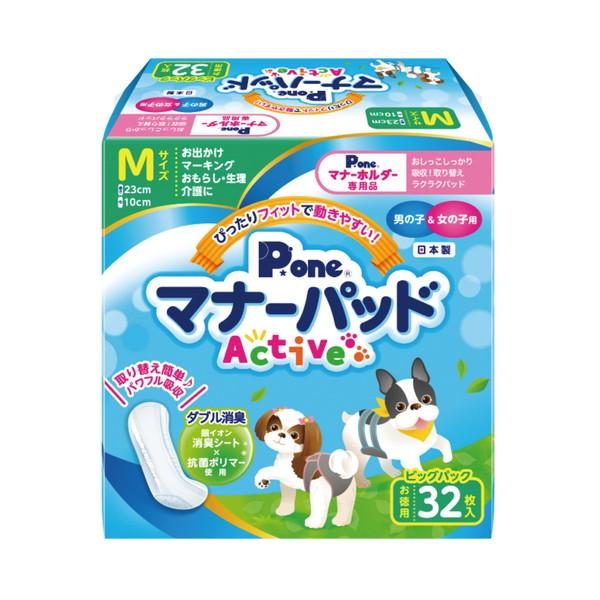(送料無料・まとめ買い×12個セット)第一衛材 P・ワン マナーパッド Active ビッグパック Mサイズ 32枚入り_1