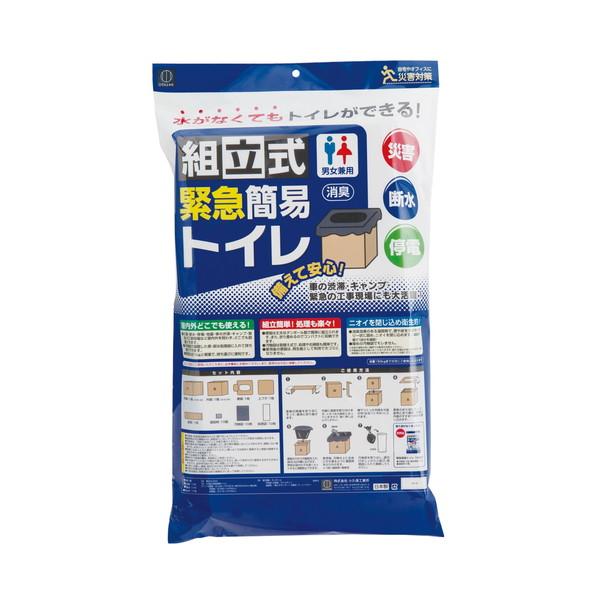 (送料無料・まとめ買い×12個セット)小久保工業所 組立式 緊急簡易トイレ 1組_1