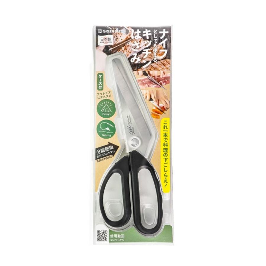 (送料無料・まとめ買い×12個セット)グリーンベル SJ-K220 ステンレス製 ナイフ\u0026キッチンはさみ ケース付き キッチンバサミの画像