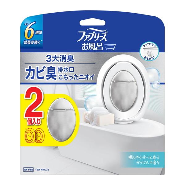 (送料無料・まとめ買い×12個セット)ファブリーズ お風呂用 消臭剤 置き型 ナチュラルサボンの香り P&G 7mL×2個入
