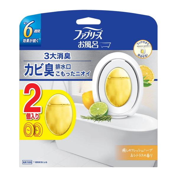 (送料無料・まとめ買い×12個セット)ファブリーズ お風呂用 消臭剤 置き型 フレッシュ&シトラスの香り P&G 7mL×2個入