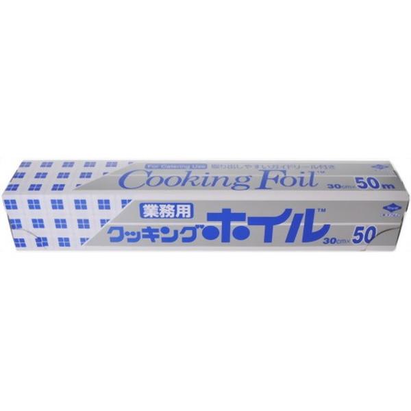 (×12個セット送料無料)東洋アルミ 東洋アルミ クッキングホイル 業務用 30cm×50m(4901987200703)