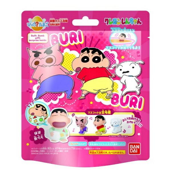 送料無料 まとめ買い 15個セット バンダイ びっくらたまご クレヨンしんちゃん 75g 入浴剤 Perthcityfarm Drawhistory Com