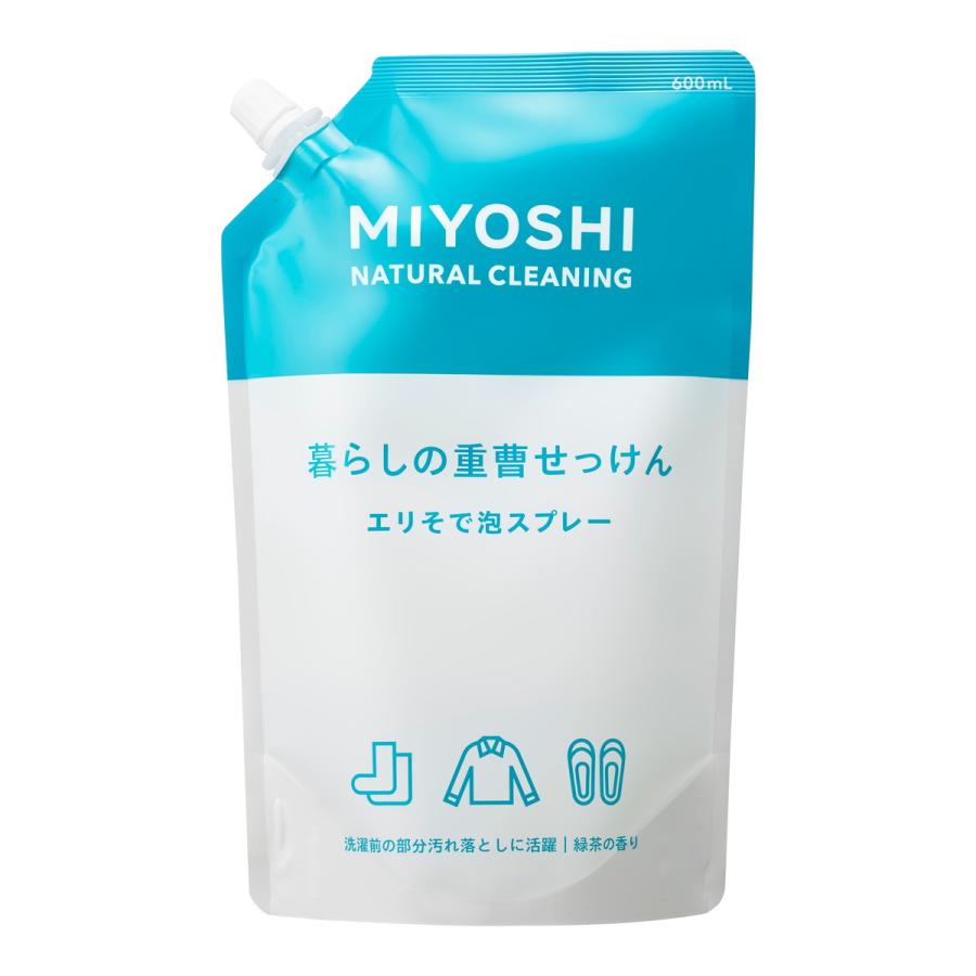 (送料無料・まとめ買い×15個セット)ミヨシ石鹸 暮らしの重曹せっけん エリそで 泡スプレー 詰替 600ml_2