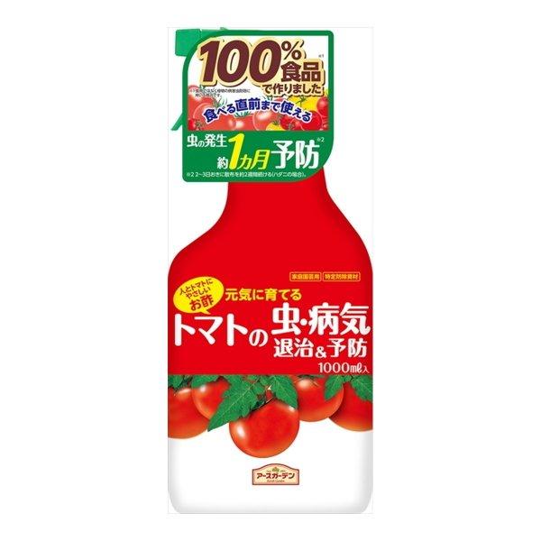 (送料無料・まとめ買い×15個セット)アース製薬 アースガーデン トマトの虫・病気 退治\u0026予防 1000ml_1