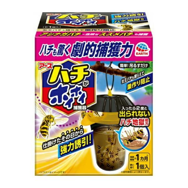 送料無料 まとめ買い 15個セット ヤフー店の アース製薬 ハチがホイホイ アシナガバチ スズメバチ ヤフー店 101 X015 136 アシナガバチ 蚊取り 防虫 害虫駆除 ケンコーライフ