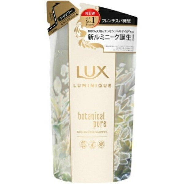 (送料無料・まとめ買い×18個セット)ユニリーバ ラックス ルミニーク ボタニカルピュア シャンプー 詰替え用 350gの画像
