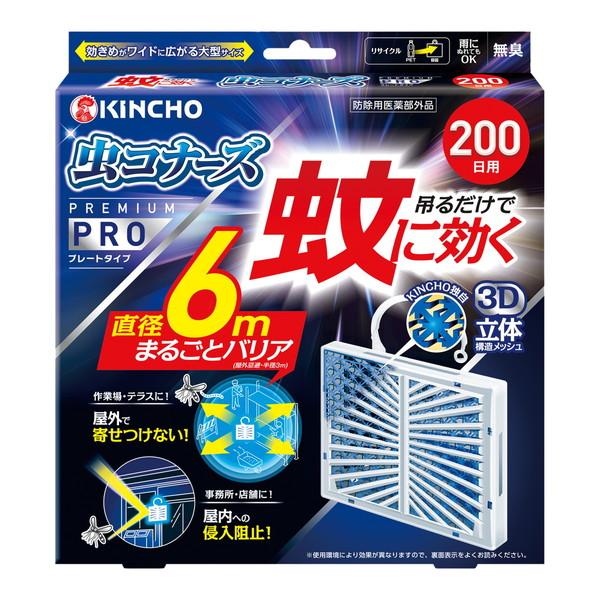 (送料無料・まとめ買い×18個セット)大日本除虫菊 キンチョー 蚊に効く 虫コナーズ プレミアムPRO プレートタイプの画像