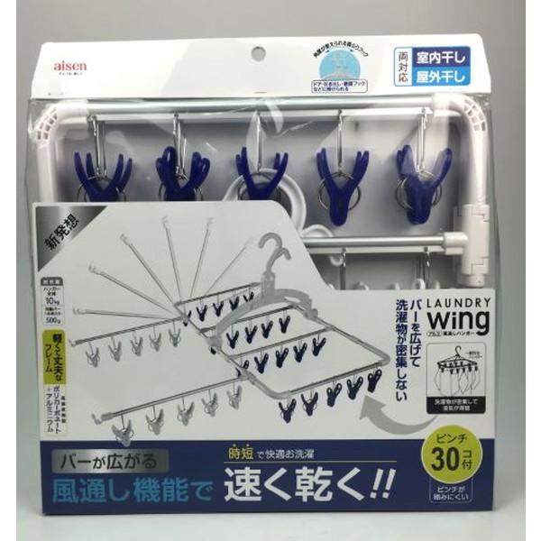 昭和のヒーロー達サンデーコミックスW3ワンダースリー昭和41年6月号