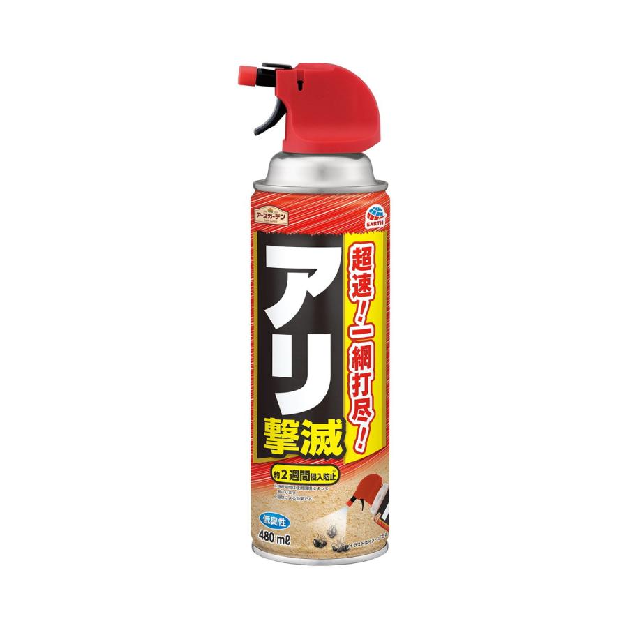 (送料無料・まとめ買い×20個セット)アース製薬 アースガーデン アリ撃滅 480mL スプレーの画像