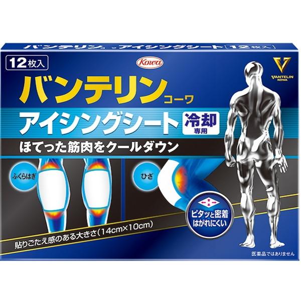 (送料無料・まとめ買い×20個セット)興和 バンテリンコーワ アイシングシート 冷却専用 12枚入_1