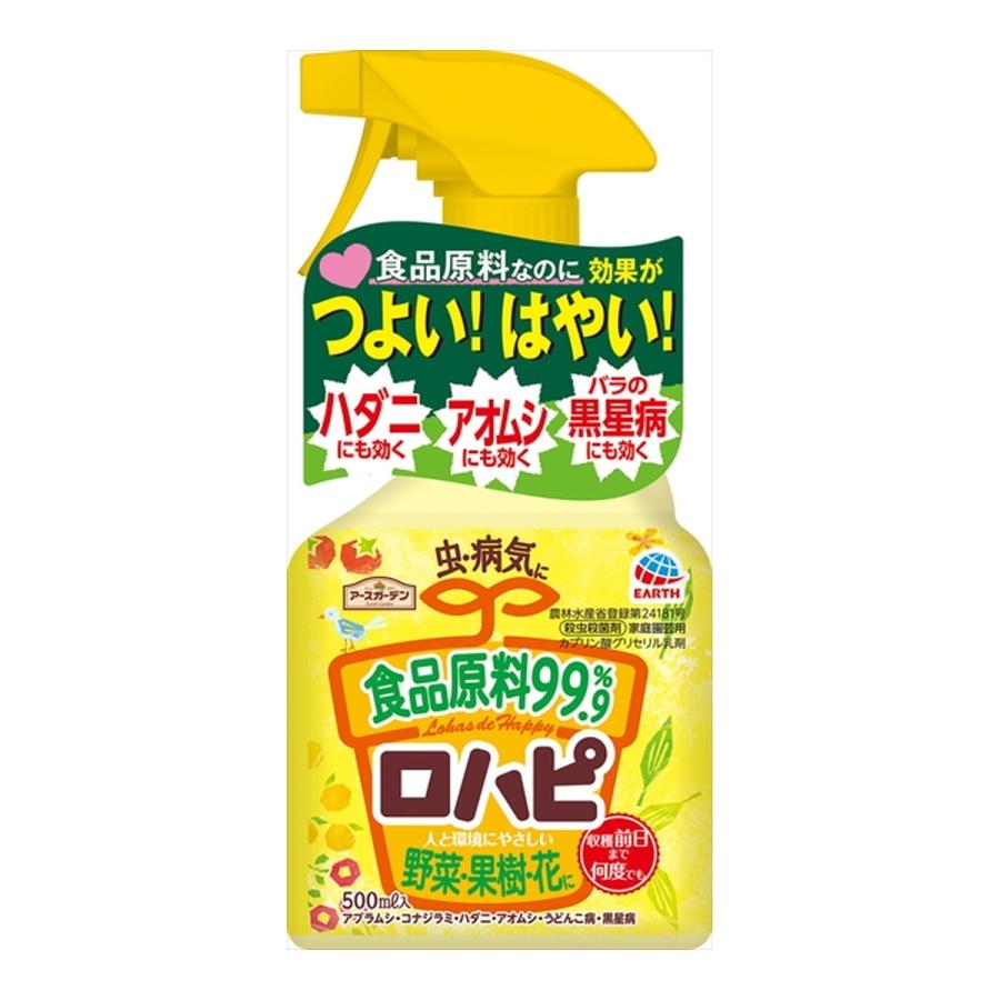 【送料無料・まとめ買い×20個セット】アース製薬 アースガーデン ロハピ 500mL