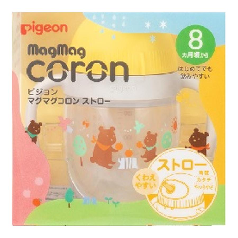 バーガンディ ゴールドトリム ディナープレート 8枚セット ☆食器