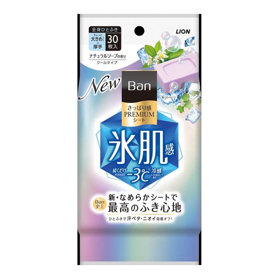 (送料無料・まとめ買い×24個セット)ライオン Ban さっぱり感 PREMIUMシー ト クールタイプ ナチュラルソープの香り 30枚