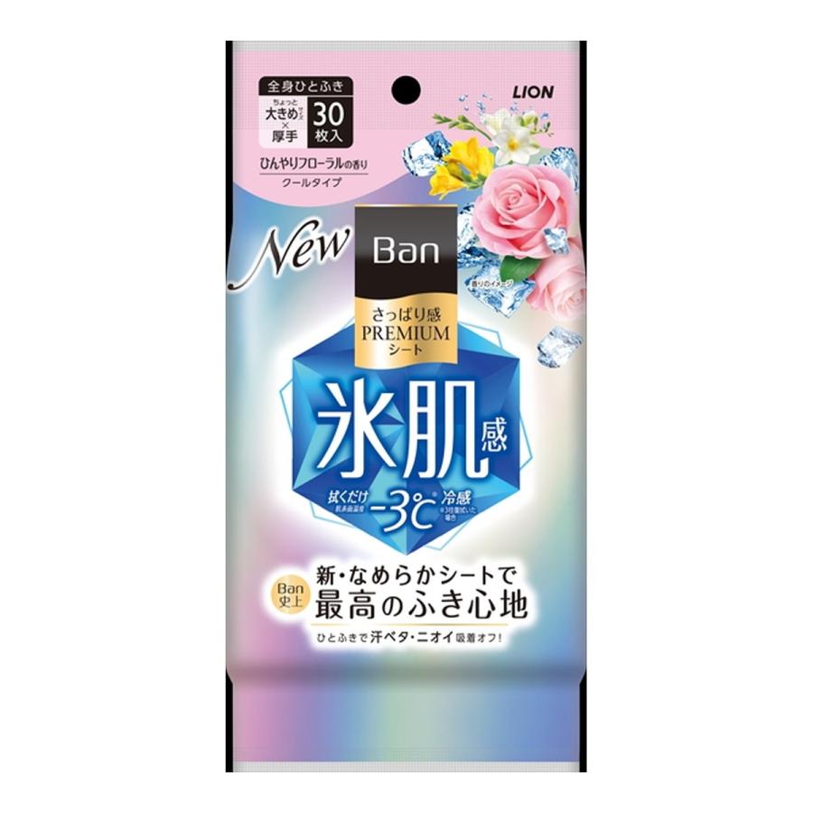(送料無料・まとめ買い×24個セット)ライオン Ban さっぱり感 PREMIUMシート クールタイプ ひんやりフローラルの香り 30枚