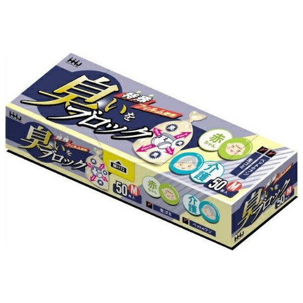 (送料無料・まとめ買い×24個セット)ハウスホールドジャパン AB03 臭いブロック 袋 Mサイズ 50枚_1