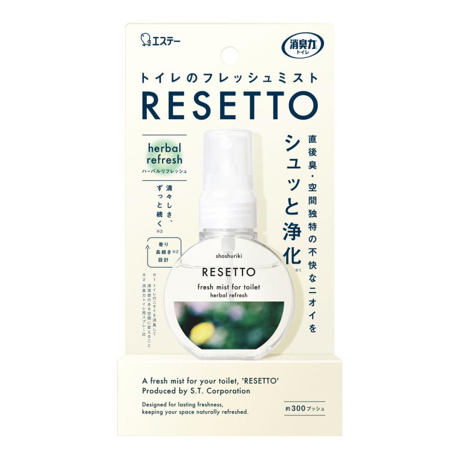 (送料無料・まとめ買い×24個セット)エステー 消臭力 トイレのフレッシュミスト RESETTO 本体ハーバルリフレッシュ 60ml