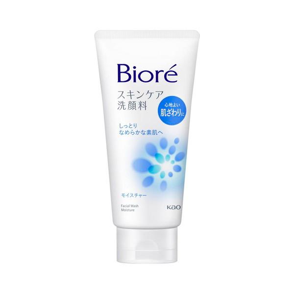 Biore スキンケア洗顔料 130g 24本セット Biore (送料無料・まとめ買い×24個セット)花王 ビオレ スキンケア洗顔
