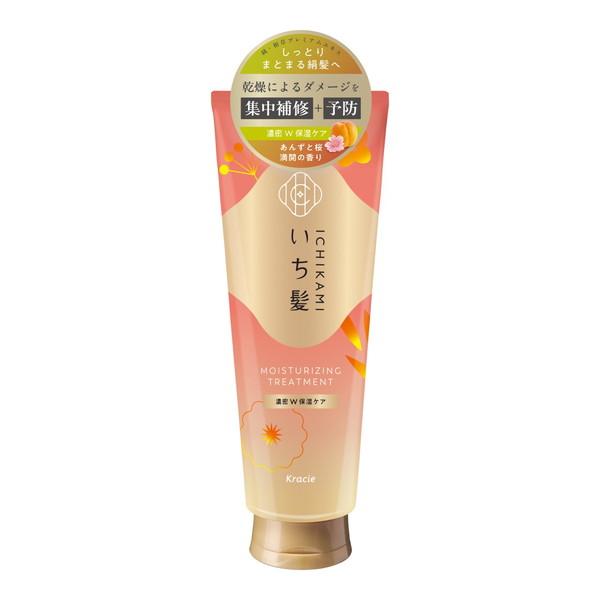 いち髪 (送料無料・まとめ買い×24個セット)いち髪 濃密W保湿ケア 