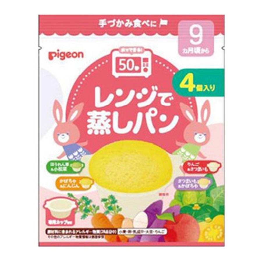 (送料無料・まとめ買い×24個セット)ピジョン レンジで蒸しパン 4個入り_1