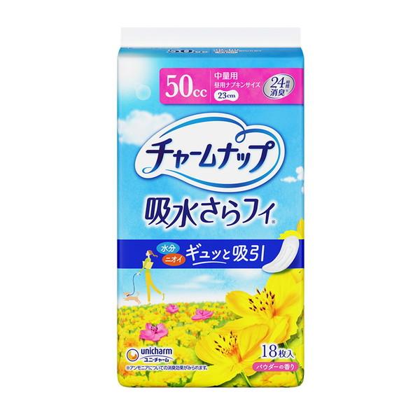 (送料無料・まとめ買い×24個セット)ユニ・チャーム チャームナップ 吸水さらフィ ギュッと吸引 中量用 23cm 50cc 18枚_2