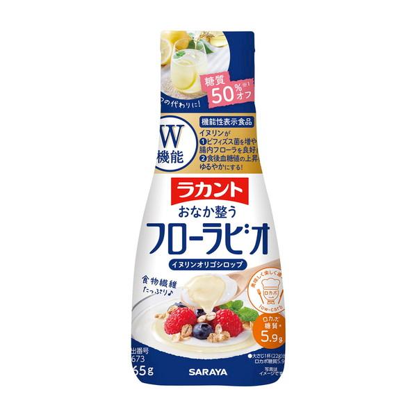 (送料無料・まとめ買い×24個セット)サラヤ ラカント フローラビオ 265g 機能性表示食品腸活シロップの画像