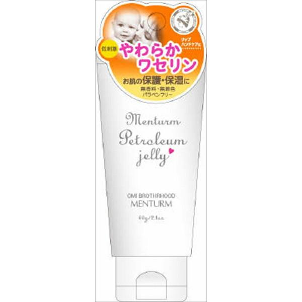 (×24個セット送料無料)(近江兄弟社)メンターム やわらかワセリン 60g　無香料・無着色・パラベンフリー  赤ちゃん　子供も使える_1