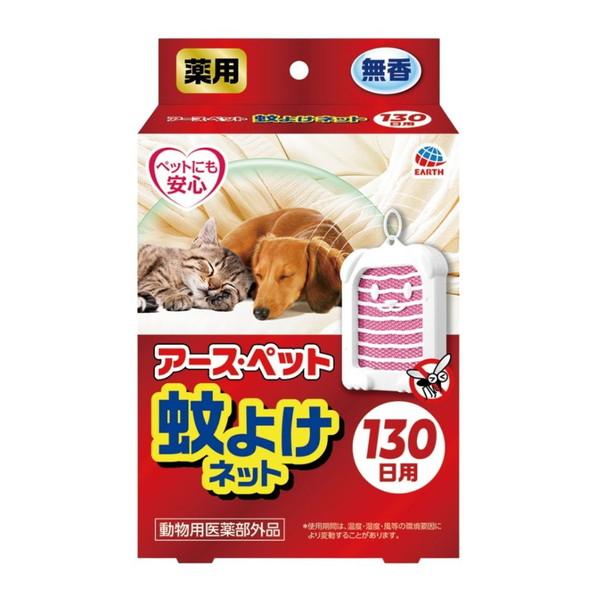 アース・ペット - (貨物輸送無料・まとめ買い×24個仕かける)地びた 薬用 蚊よけサイバー空間 130日用 無香