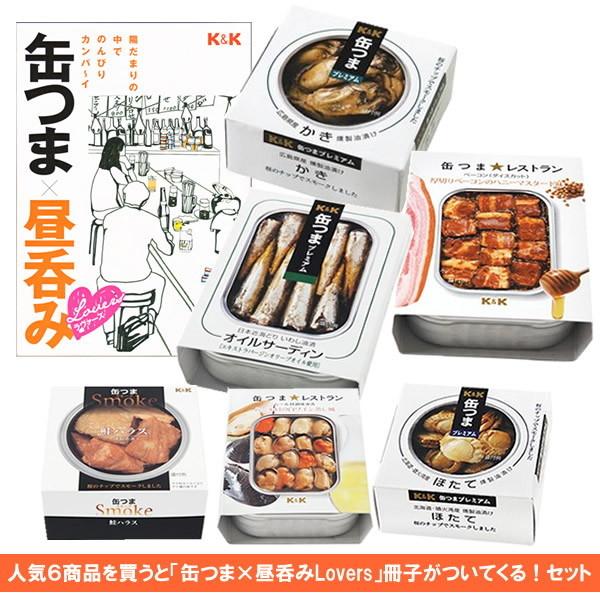 (送料無料) 国分 KK 缶つまプレミアム 広島かき燻製油漬けF3号 60g×24個セット