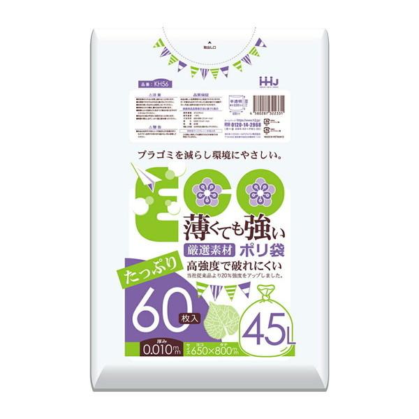 (送料無料・まとめ買い×25個セット)ハウスホールドジャパン KH56 薄くても強い ポリ袋 45L 半透明 0.01mm 60枚入