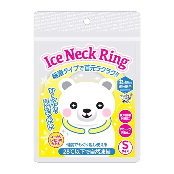 (送料無料・まとめ買い×30個セット)サイキョウ・ファーマ SP アイスネックリング Sサイズ 虫が嫌がる成分配合_1
