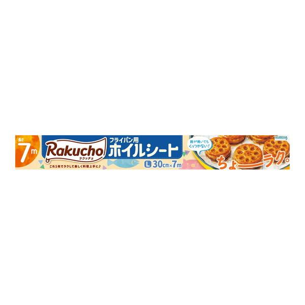 (送料無料・まとめ買い×30個セット)ラクッチョ Rakucho フライパン用 ホイルシート L 7mの画像
