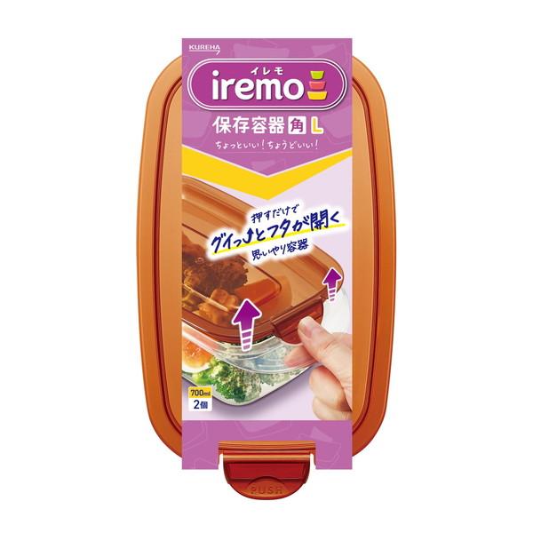 (送料無料・まとめ買い×30個セット)クレハ イレモ iremo 保存容器 角 L 700ml 2個_1