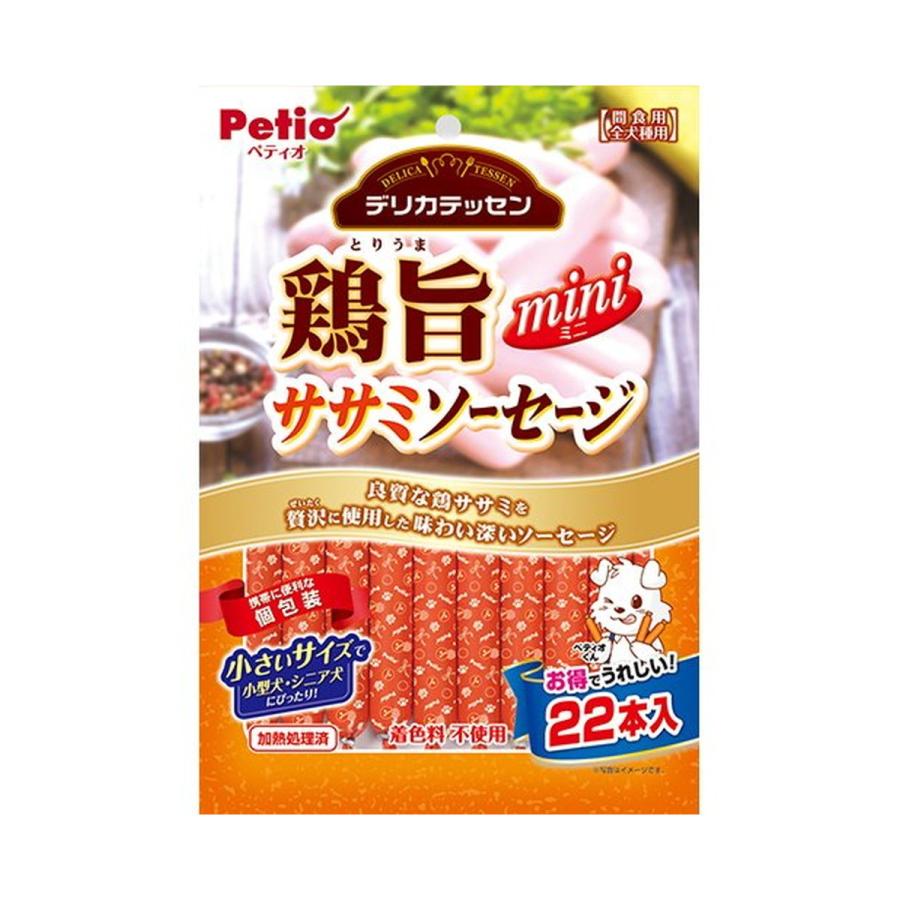 (送料無料・まとめ買い×30個セット)PETIO ペティオ デリカテッセン 鶏旨 ミニ ササミソーセージ 22本入