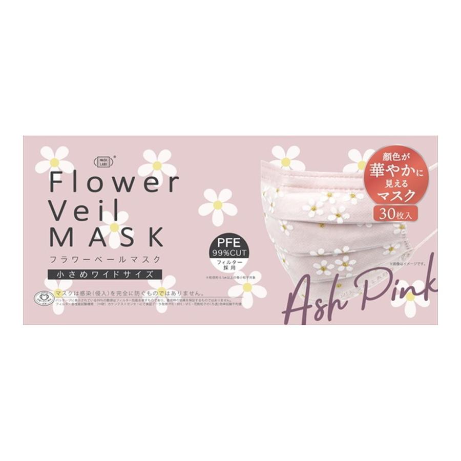 【送料無料・まとめ買い×30個セット】富士 Flower veil MASK フラワーベールマスク アッシュピンク 30枚入