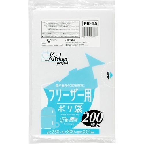 (送料無料・まとめ買い×30個セット)ジャパックス PR15 保存袋フリーザー 200枚入