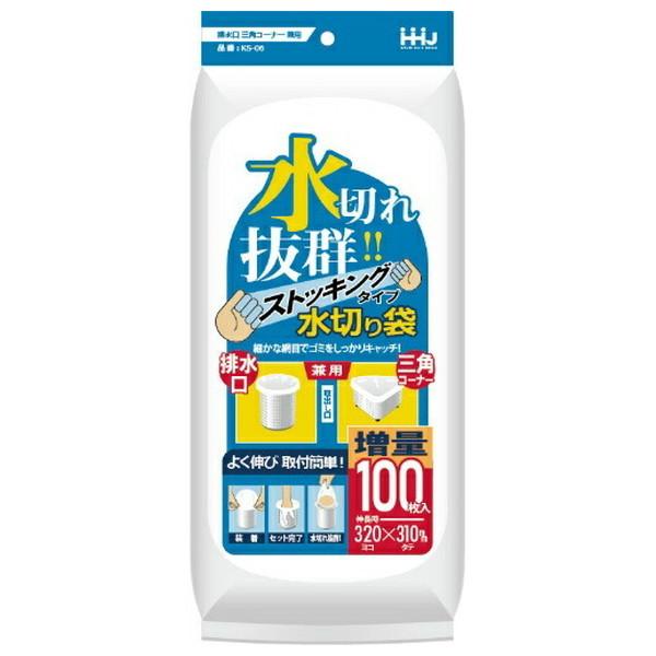 (送料無料・まとめ買い×30個セット)ハウスホールドジャパン KS06 水切りストッキング 三角排水兼用 100枚