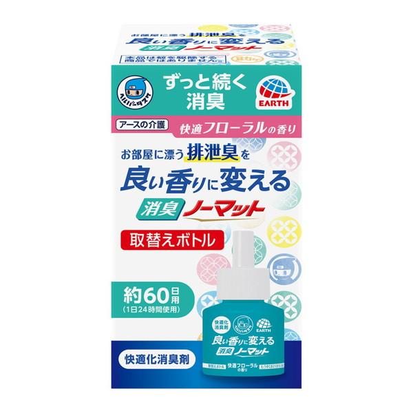 (送料無料・まとめ買い×30個セット)アース ヘルパータスケ 良い香りに変える 消臭ノーマット 取替えボトル 快適フローラルの香り 約60日用_4