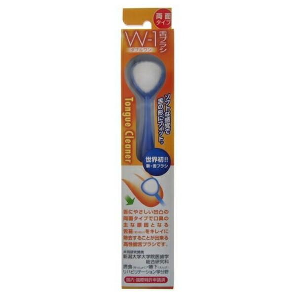 (送料無料・まとめ買い×30個セット)四季園 舌クリーナー W‐1 ( ダブルワン ) 舌専用の舌ブラシ ●色は選べません