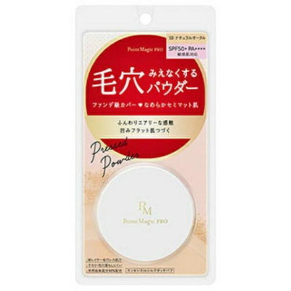 ポイントマジックPRO - (貨物輸送無料・まとめ買い×36個仕掛ける)黒龍堂 プレスト黒色火薬C 10 ナチュラルオークル 6g ベースメイク-フェイスカラー