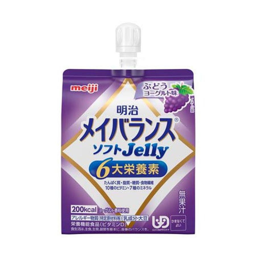 明治 - (貨物輸送無料・まとめ買い×36個仕かける)メイバランス ホンブルグ帽Jelly ぶどう発酵乳味 125mL 栄養分役立つこと食料雑貨類