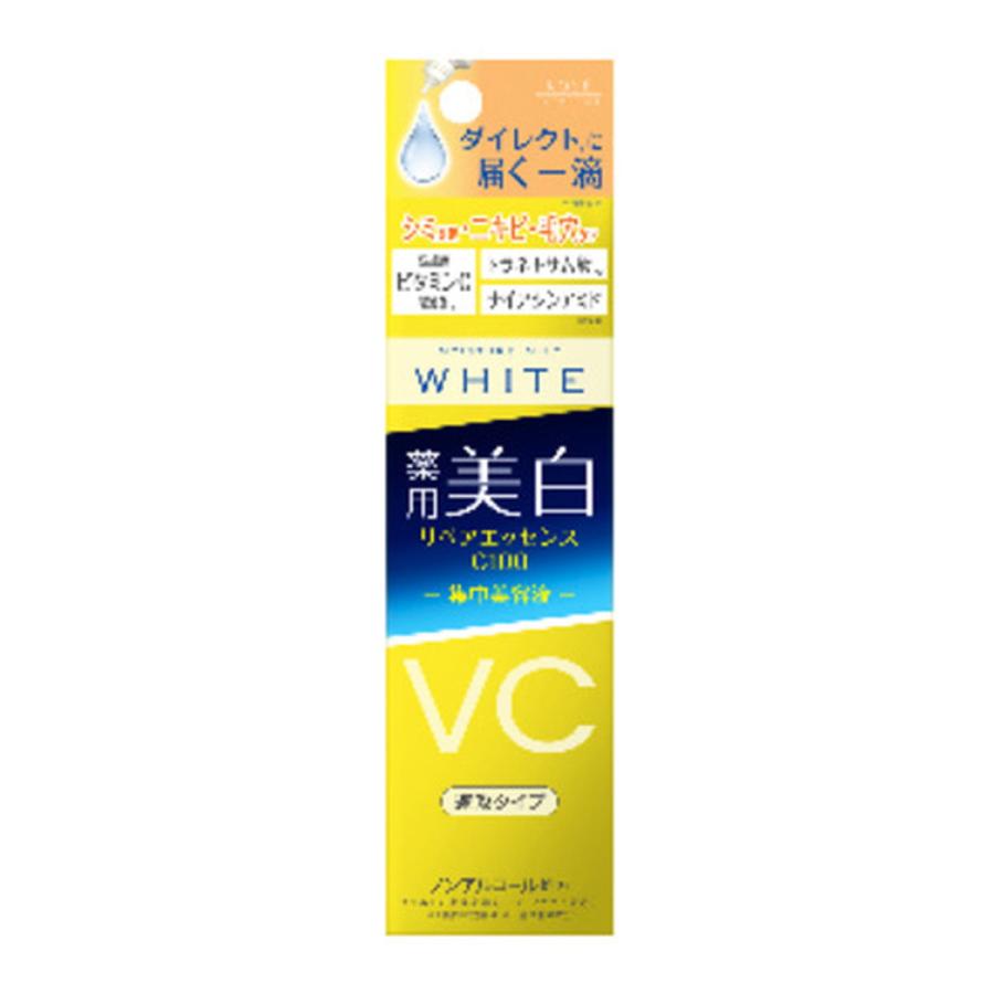 (送料無料・まとめ買い×36個セット)コーセーコスメポート モイスチュアマイルド 薬用美白 ホワイト リペアエッセンス C100 美容液 20ml_1