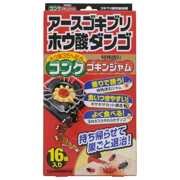 (送料無料・まとめ買い×36個セット)アース製薬 アース ゴキブリ ホウ酸ダンゴ コンクゴキンジャム 16個入(4901080205216)