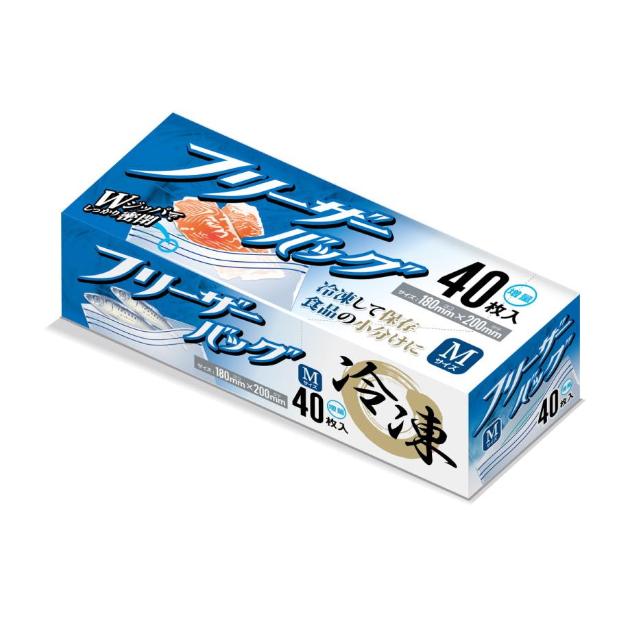 (送料無料・まとめ買い×40個セット)ハウスホールドジャパン KZ35 フリーザーバッグ 増量 M 40枚入 0.06mmの画像